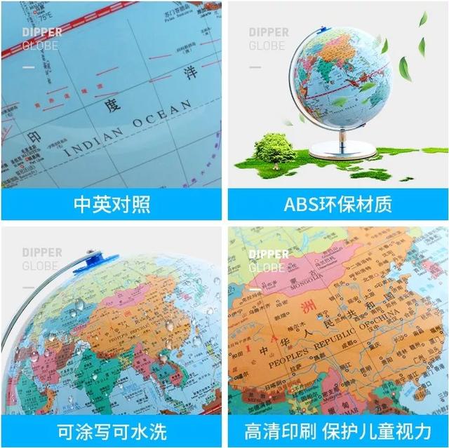 你的育儿经|如果孩子一定要买玩具,就给他选个北斗AR地球仪吧,从小感知世界