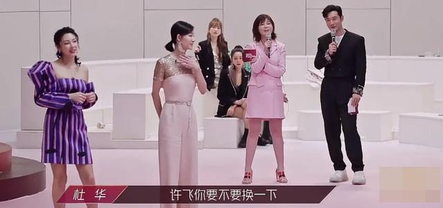 fun娱乐|《乘风破浪的姐姐》选歌争议，张雨绮现场“开撕”，有内味了