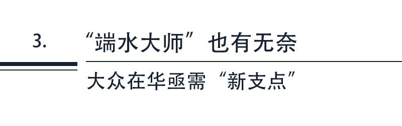 未来最值得国人购买的大众车，会是思皓吗？