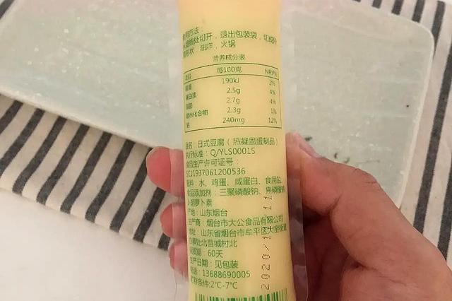 日本豆腐到底是不是豆腐？看完配料表我才明白，商家有点太坑人了