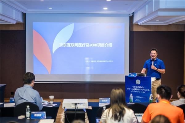 睡眠|引领“非药物”失眠治疗趋势 助推睡眠医学整体发展