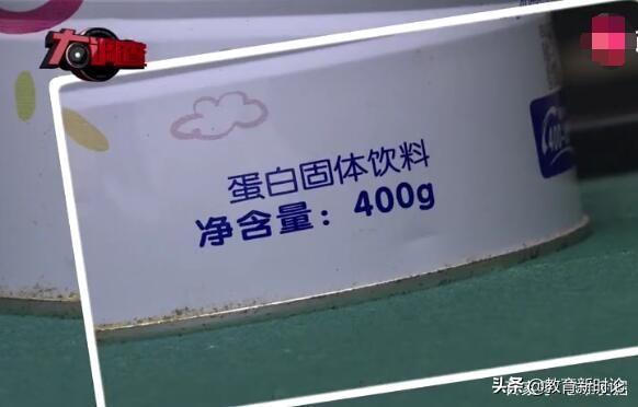 你的育儿经▲这种固体饮料，多名婴幼儿食用出现异常，快看你家宝宝有没在用