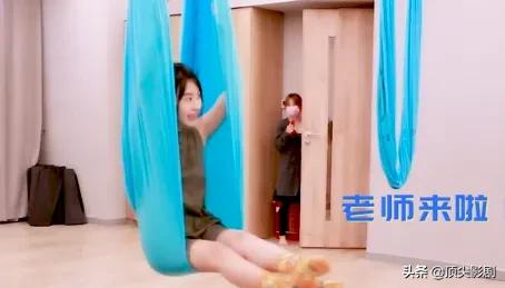 江水寒|李菲儿胖了10斤，为减肥挑战高空瑜伽，汗流浃背