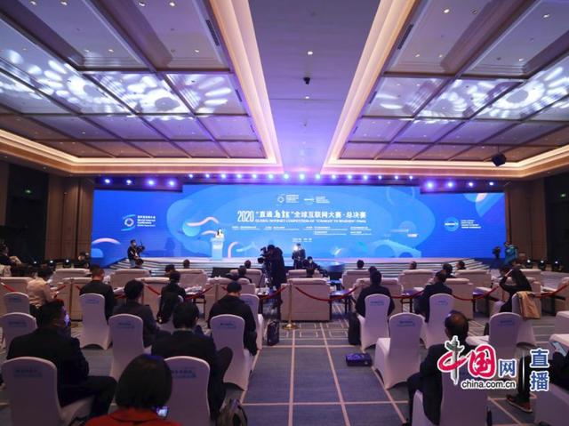 直通乌镇！海内外10个互联网创新项目上演巅峰对决