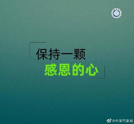 早安|做出一点改变，你会因此不同