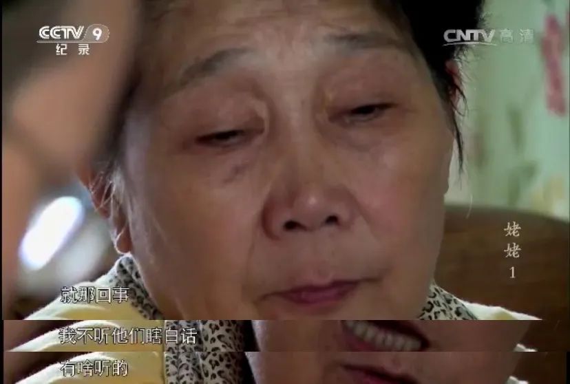 夕阳下的彩虹■「我妈在，我才敢生娃」，有一种爱叫姥姥带娃