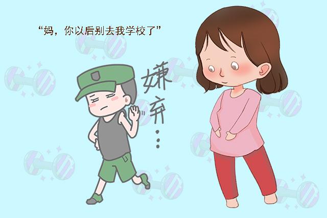 【你的育儿经】开家长会时，父母最好避免以下四种穿着，不然孩子会越来越自卑