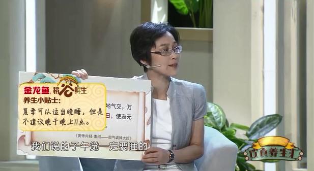 生姜|酷热的夏天这样吃，令你健康清凉一整夏