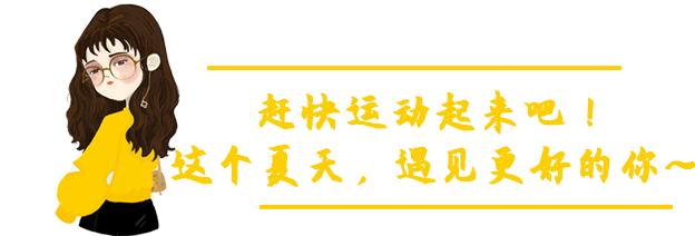 肉球变型男，“韩国彭于晏”暴瘦90斤刷屏|八块腹肌