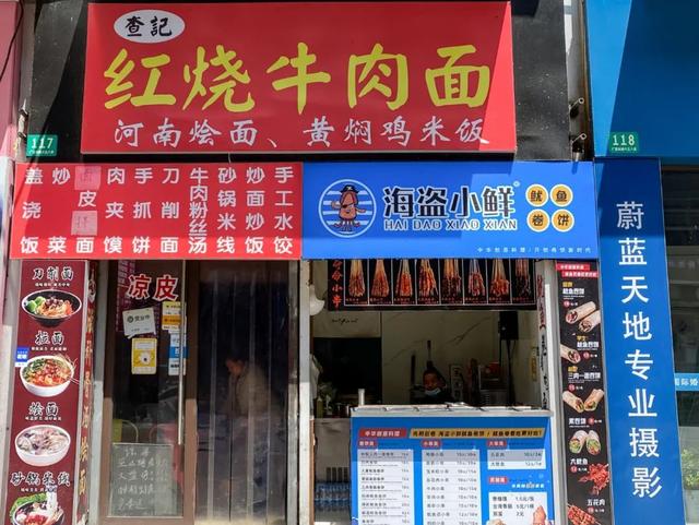 奶茶|有人称它为“奶茶一条街”，它又开出更多美味新店了，你来过吗？