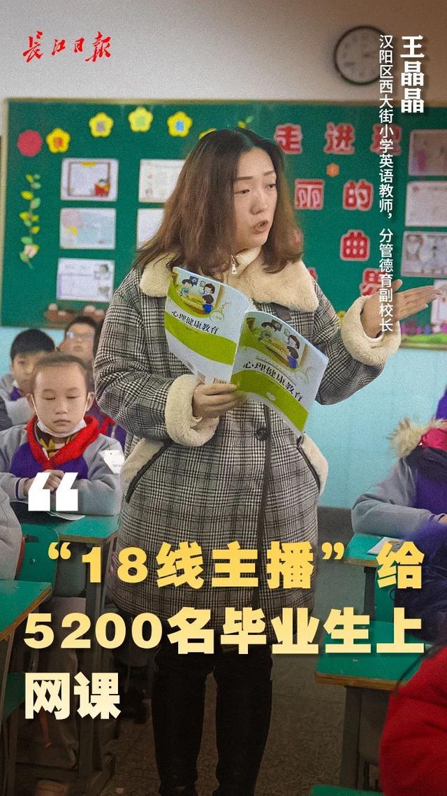 武汉人口述“我的2020”！有人看着看着就哭了，哭着哭着就笑了