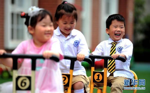 光明网|成都幼儿园陆续开园