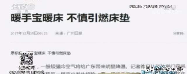 冷冷冷！防寒黑科技不如多穿衣