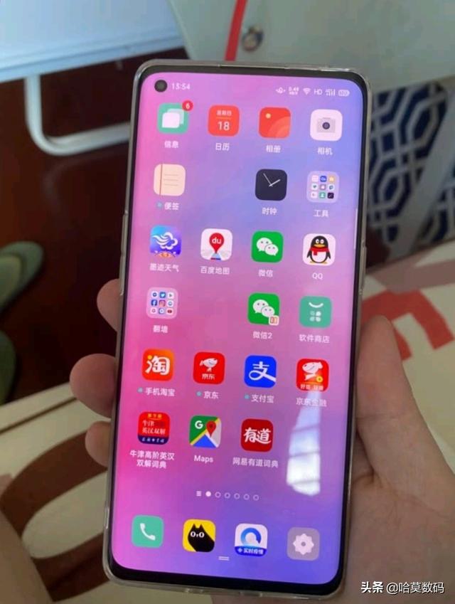 年轻人的不二之选，OPPO推出Reno4系列售价3799元起