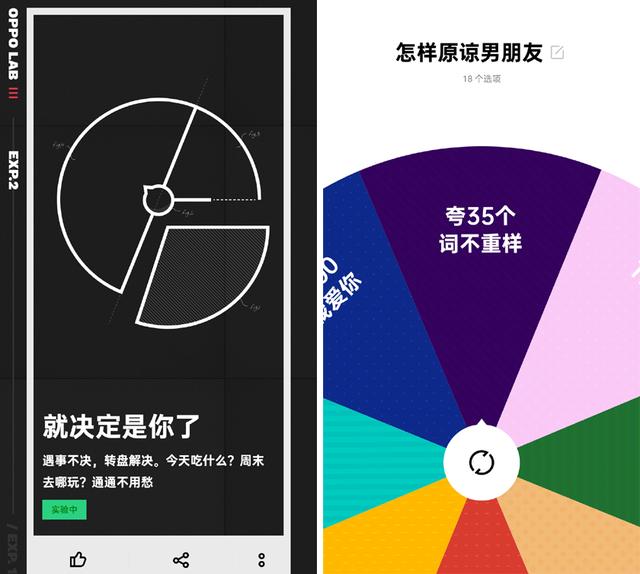 玩转Reno4手机，ColorOS 7.2界面清爽更贴心