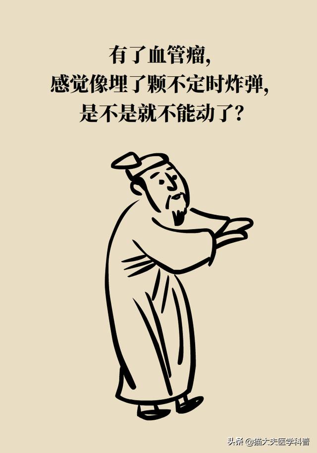 脑动脉瘤之一：脑动脉瘤是脑卒中吗？