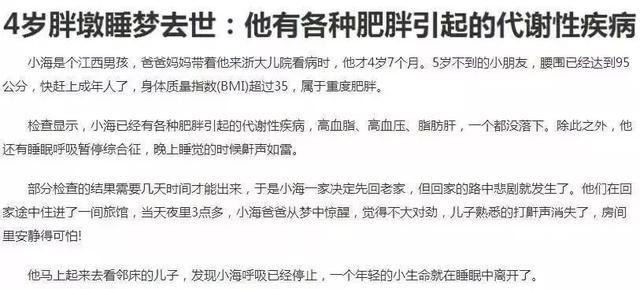 「夏以乔木」这六种零食已被儿科医生列入“黑名单”! 孩子想吃家长千万别纵容……