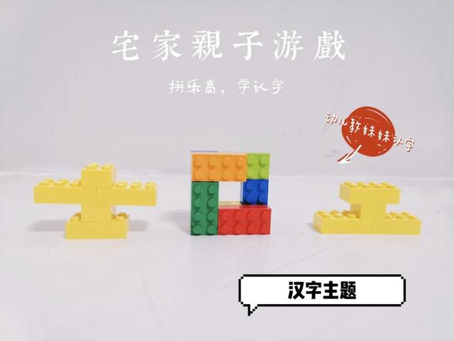 [超级宝妈]宅家玩啥？这些创意的宅家游戏能让孩子脑洞大开
