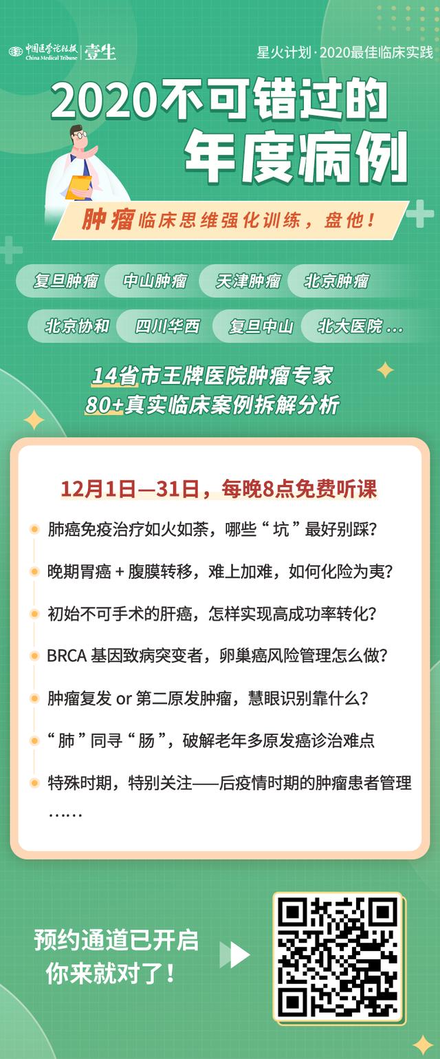 这件事，千万别让你科室主任知道