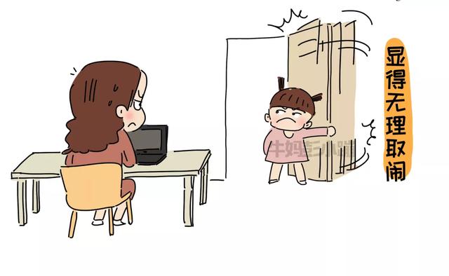 你的育儿经@“我不要你做我的妈妈了!”孩子说狠话的时候,父母的做法很重要