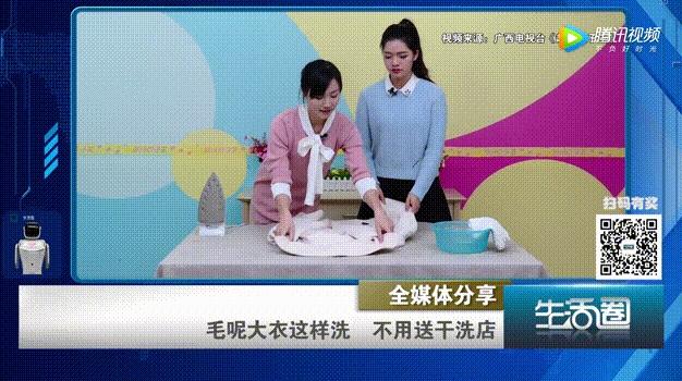 毛巾|毛呢大衣脏了非得送去洗衣店？在家“毛巾