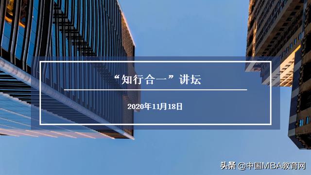 11月18日华理“知行合一”讲坛预告——人工智能发展与应用