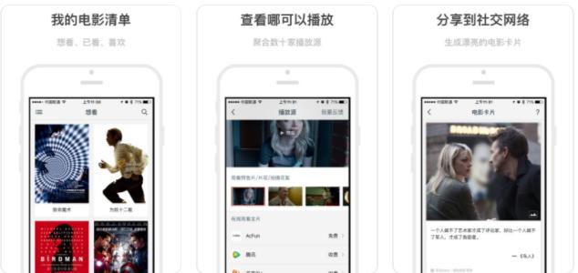 大神偷偷收藏的6个实用app，能让手机秒变黑科技，请低调收藏