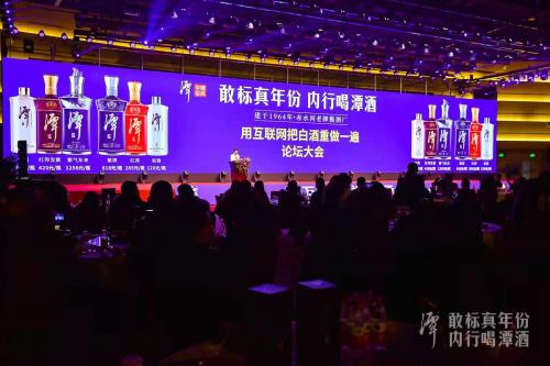 用互联网把白酒重做一遍！万商见证，潭酒揭秘白酒“创新密码”