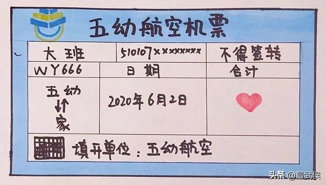 超级宝妈|最后一批“神兽”归笼看完老师的这些“神”创意，家长喜笑颜开