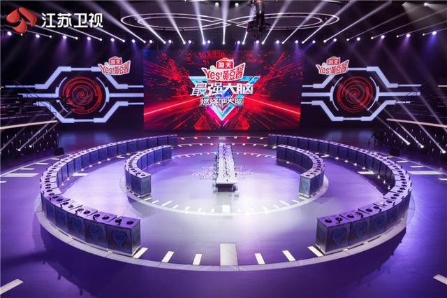 江苏卫视|《最强大脑》“最强激励官”李宇春披挂上阵 S圈领衔四大战队呼之欲出