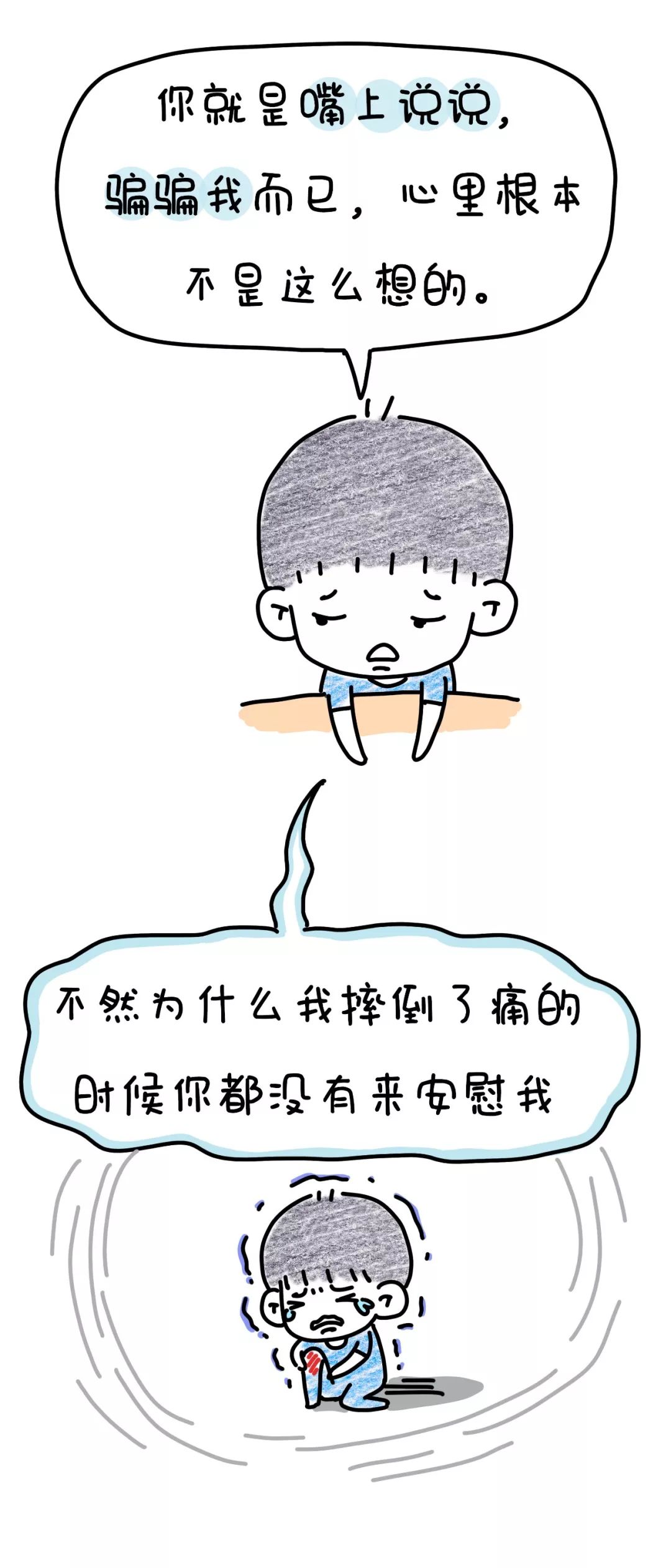 [文字上的青年]二胎3年后，我才发现自己错的离谱……
