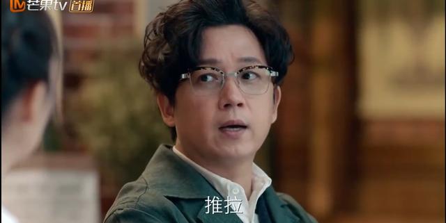 潘粤明《龙岭迷窟》后，又一佳作，告诉我们如何看待婚姻|fun娱乐