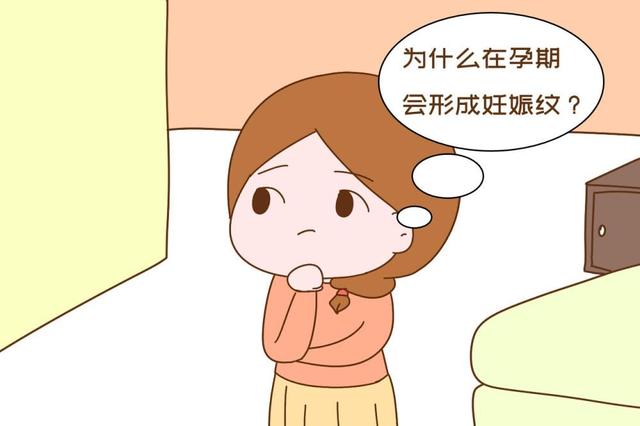 极光家园|妊娠纹怎么去除？揭秘不容错过的去妊娠纹技巧，错过悔一生