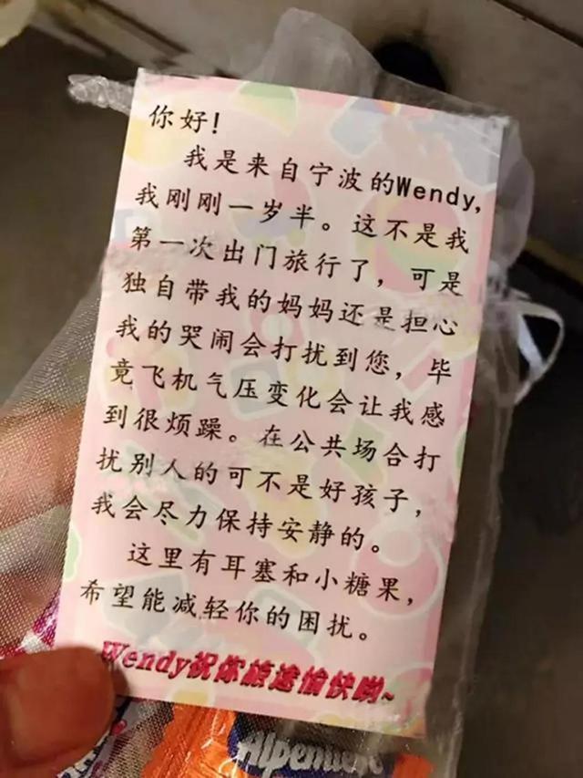 地铁上一张偷拍照火了：你的教养，才是子孙后代的起跑线