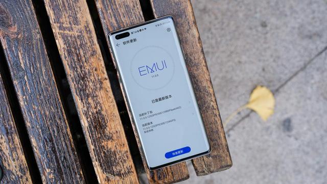 用EMUI11连接华为手机与手表 出门不用全程盯着手机