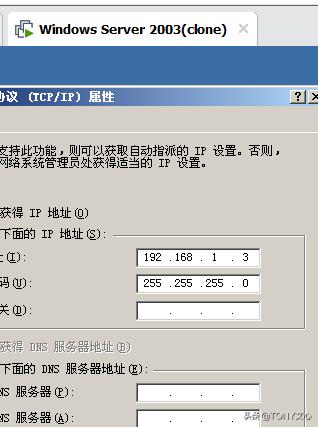 ARP协议及ARP中间人攻击(TCP/IP协议)