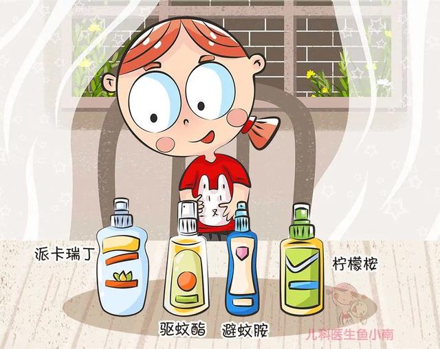 超级宝妈|宝宝被蚊咬，抓起驱蚊液就用？这3种成分有毒！这4种可以用