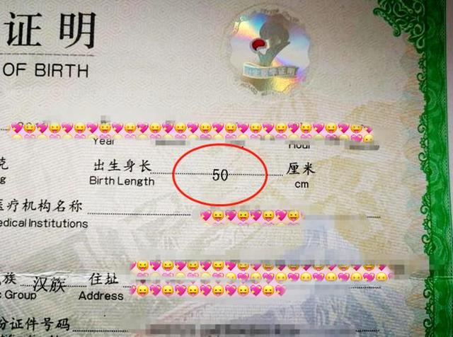 『你的育儿经』为什么新生儿出生身高都是50厘米？凑巧还是量错了？两点原因