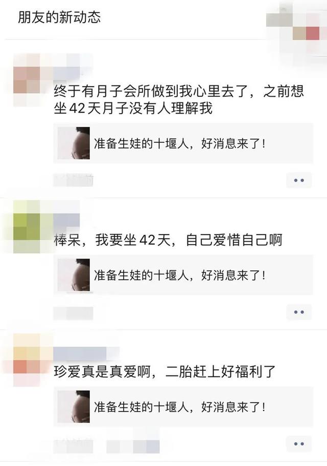 [超级宝妈]「十堰」倒计时！最后5天！不进来看会后悔