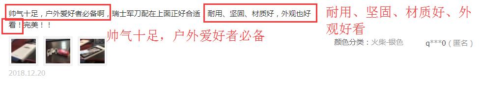 男人都想要的霸气玩物：不要在我面前玩火！瞬间提升品味的黑科技