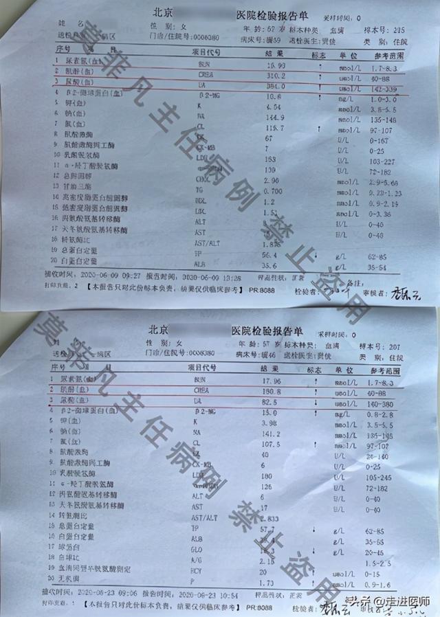 保护残余肾功能，从各个时期抓起，肾友该如何避免尿毒症？