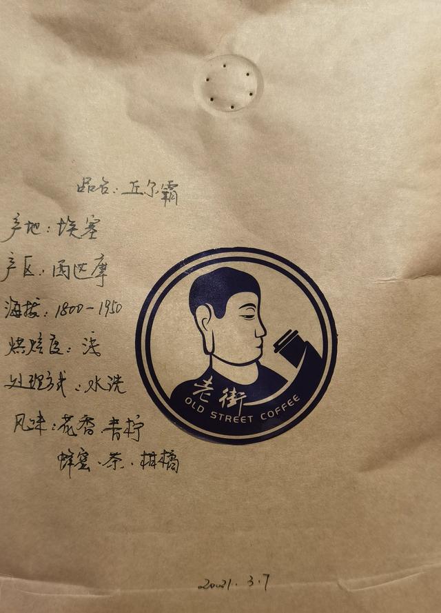 一杯咖啡 打开乐山另一面