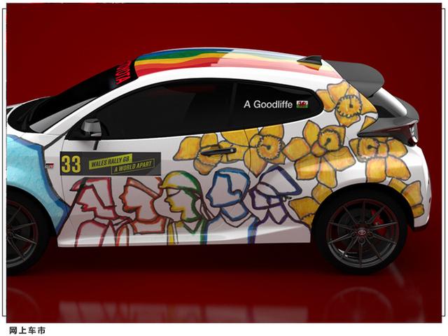 丰田GR雅力士推出特别版！彩虹车顶+形象喷绘 搭1.6T匹配四驱系统