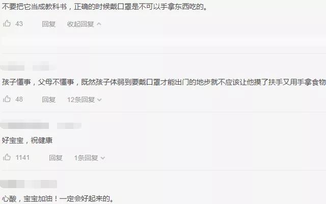 新民晚报：一岁半萌娃“教科书式”吃饼干，咬一口马上戴好口罩！原因让人心疼