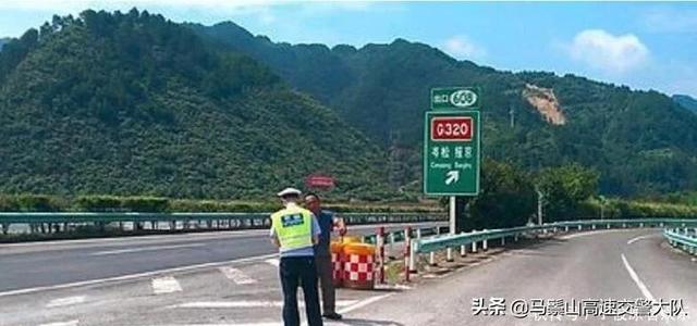 高速上开车，前方突然出现行人横穿高速公路，你是躲还是撞？