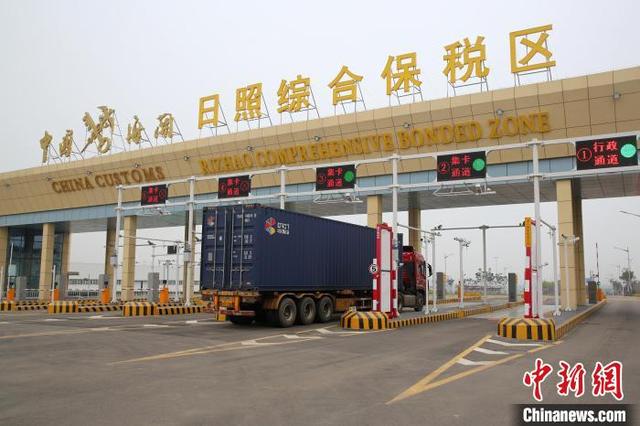 综合|2020年山东综合保税区进出口额达2522.7亿元 同比增长25.5%