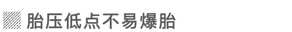 你以为对的汽车认知，其实是错的