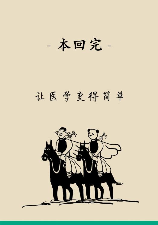 供稿|鸡蛋、鹅蛋、鸭蛋哪种营养价值更高？医生告诉你答案