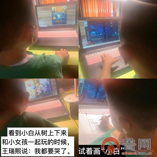 鲁网枣庄新闻中心|枣庄市市中区鑫昌路小学幼儿园开展庆“六一”线上系列活动