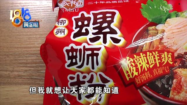 厂家|螺蛳粉的粉条弹性十足，仔细一看感觉是截皮筋？